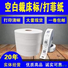 ��˺�Ƽ������̓���ô�����X��ӡӋ�����Y��Ƽ���Ʊ����Ʊ��