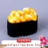 Brown corn sushi