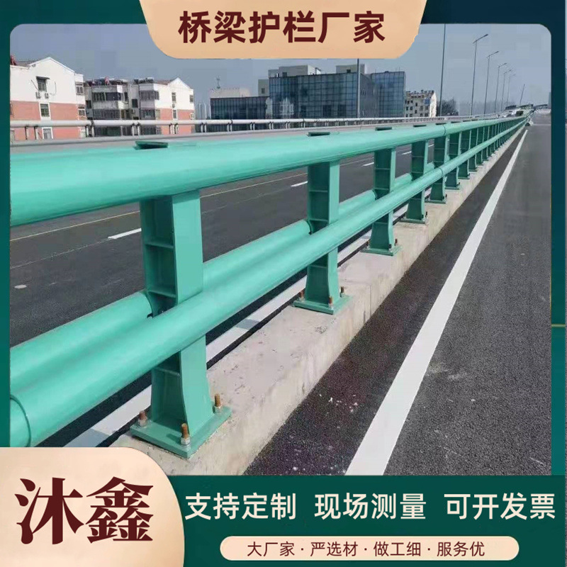 河道护栏  Q235碳素钢公路防撞护栏厂家304不锈钢复合管桥梁护栏