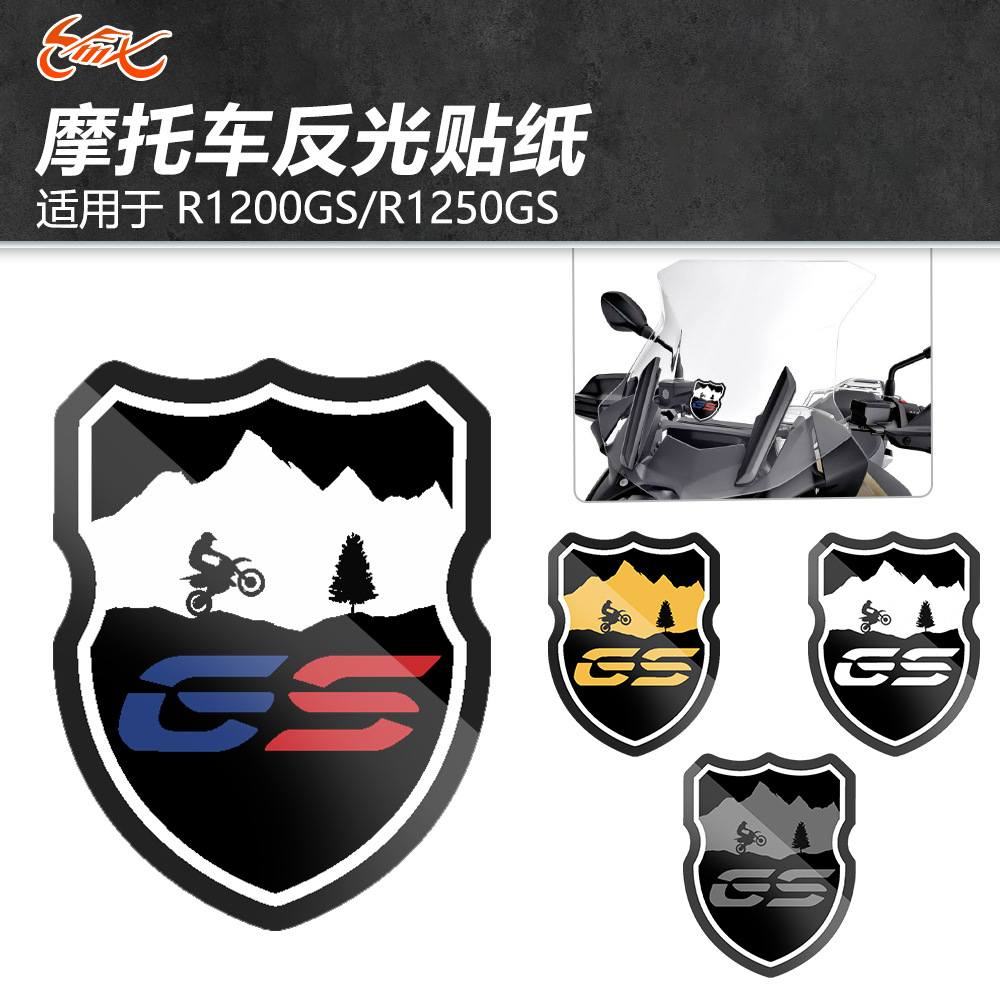 Adecuado para BMW R1200GS R1250GS Carrocería Parabrisas Pegatina Decoración de motocicleta GS
