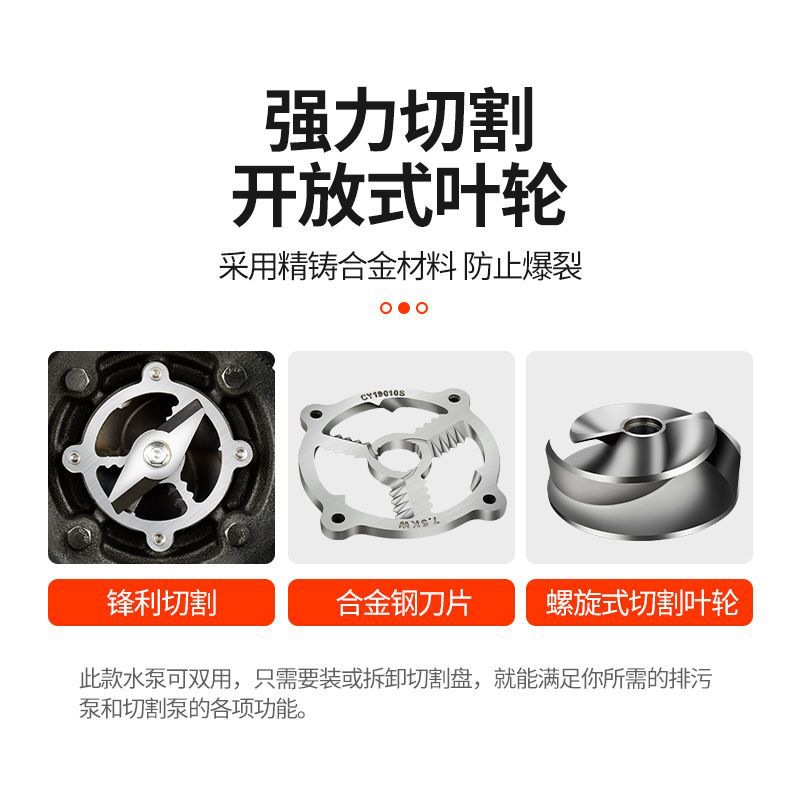Wave-Cut Sewage Pump Septic Tank Household Sewage Pump 220V Single-Phase with Reamer Feces Pump 380V Mud
