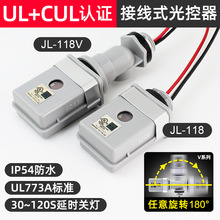 120V��ʽUL��֤ �ེ��ˮ����ʽ��ؿ���JL-118AV