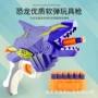 跨境新款爆款男孩手枪