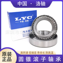 LYC S 32218 32219 32220 32221 32222 AFLS