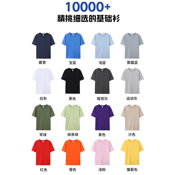 Cotton custom LOGODIYT Foreign Trade Development Activities…