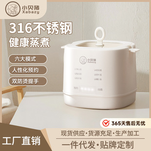 Xiaobei Pig Egg Cooker, Egg Boiler for 4 Eggs, Timed Small Model for 1 Person, Can Cook 6 Eggs, Prevents Overcooking and Boiling Egg Custard