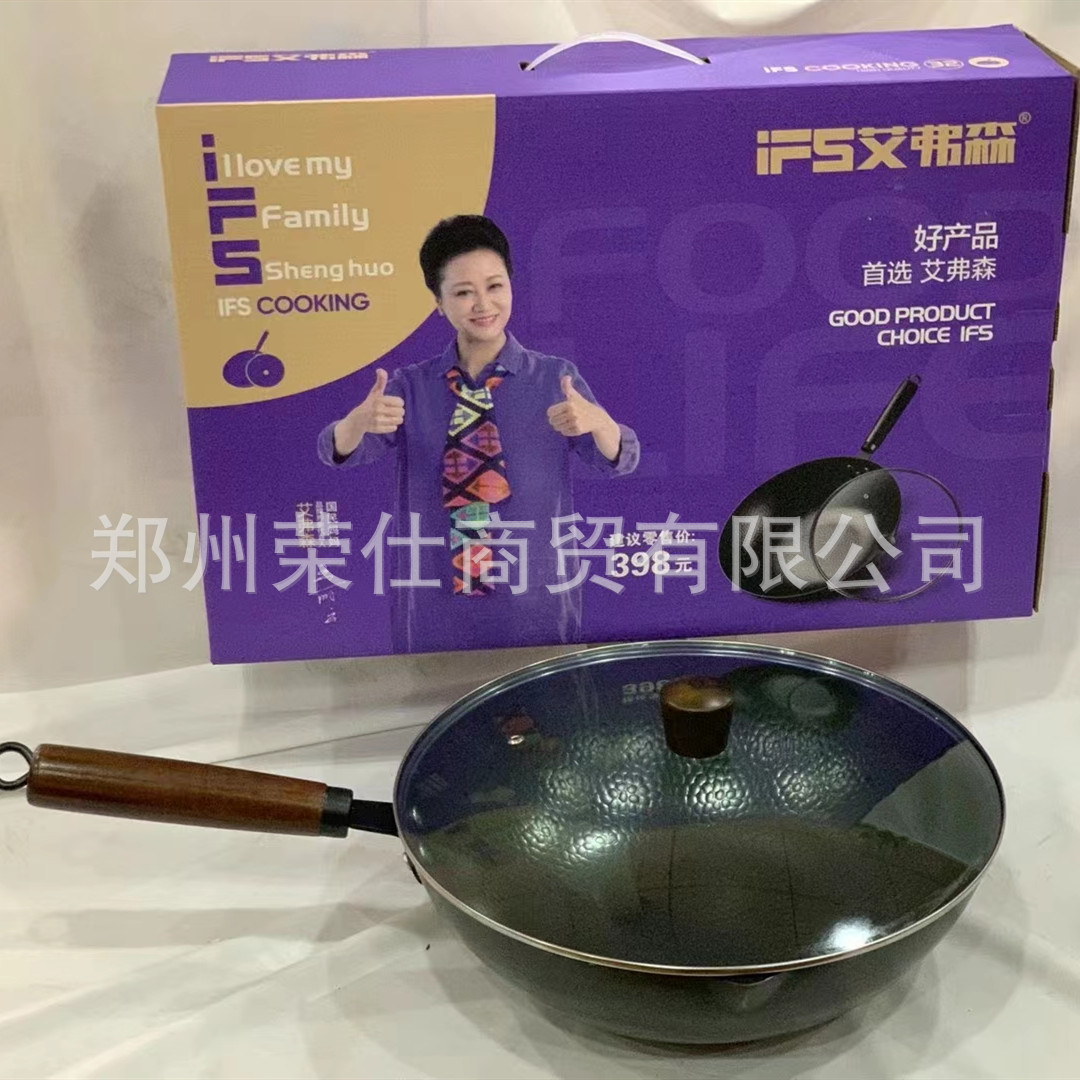 艾弗森真不锈铸铁炒锅章丘平底煎炒精品两用锅三层钢蜂窝炒锅礼品