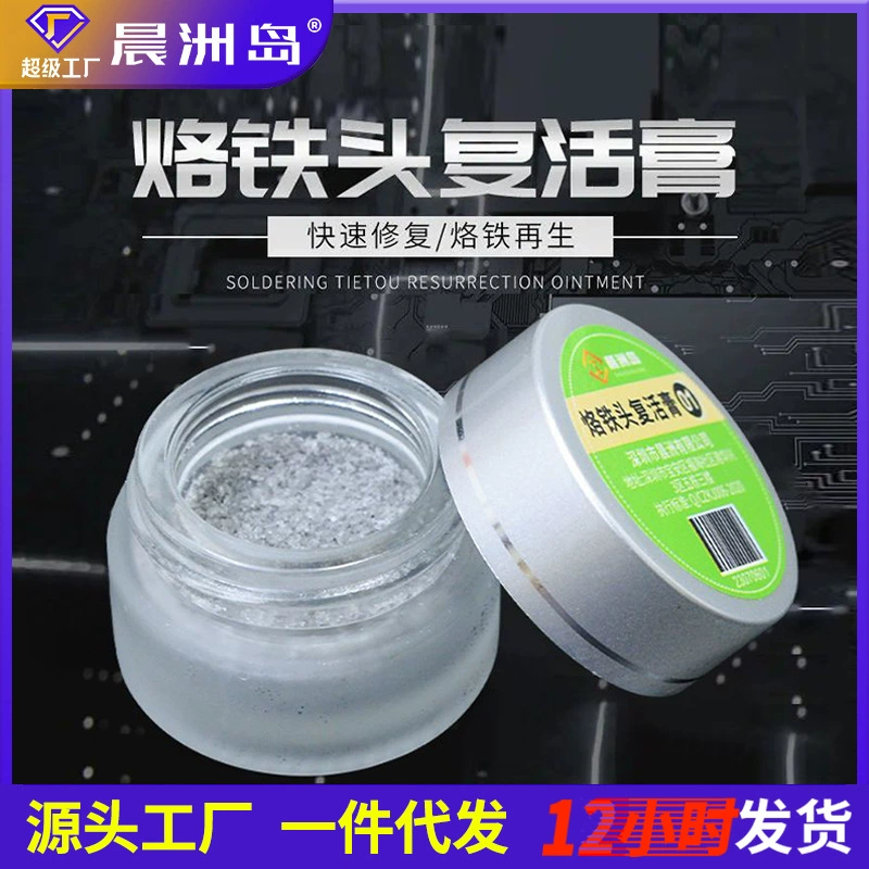 Исходная фабрика канифоль очистка и ремонт электрических оксидных слоев отпаривания для удаления паяльной насадки