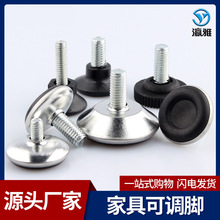 瀛雅家具五金铁皮黑底可调脚螺丝家具塑料脚垫脚杯展架调节脚脚垫