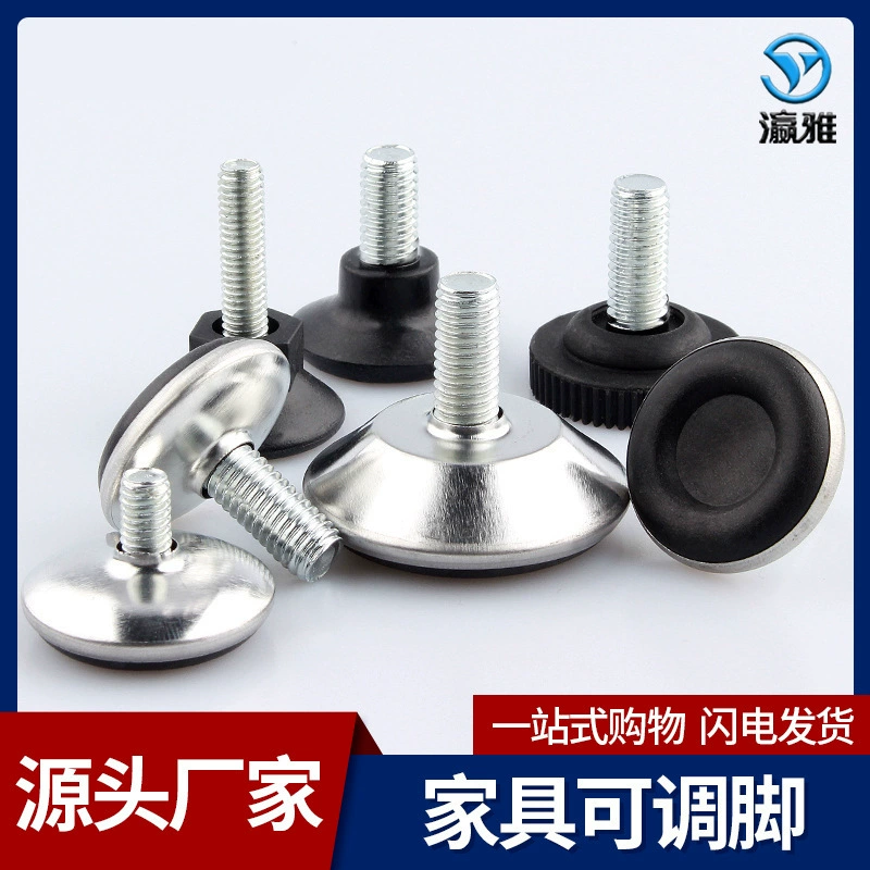 Yingya Мебельная фурнитура Железный лист Черный нижний Регулируемый ножной винт Мебель Пластиковая подушка для ног Стеллаж для чашек Регулируемая подушка для ног