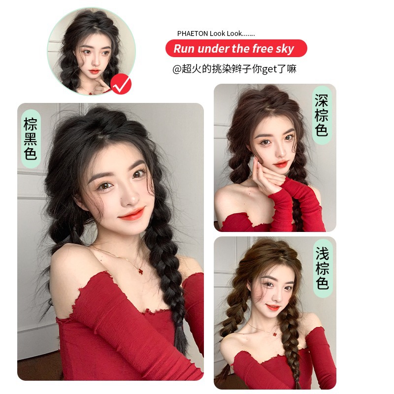 Trenza de pelo falso de alta Cola de Caballo simulación lindo boxeo giro trenza larga red hot Girl doble cola de caballo peluca