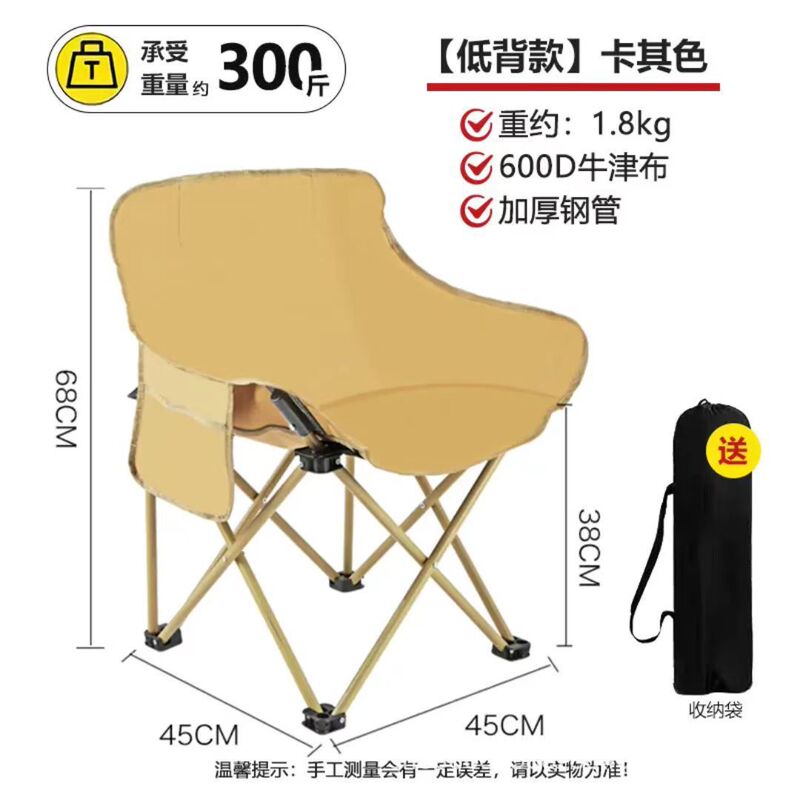 批发户外折叠椅便携式露营椅子摆摊沙滩椅月亮椅办公室午休躺椅子|undefined