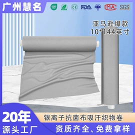 其他无纺布;过滤棉;针刺无纺布