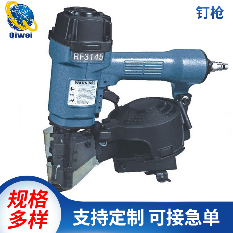 供应RF3145屋顶枪 钉枪