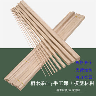 ͩľ�ldiy�ֹ����Bģ�Ͳ��ό�ľ�l��ľ��ͩľ�巽ľ�l��ľ�l