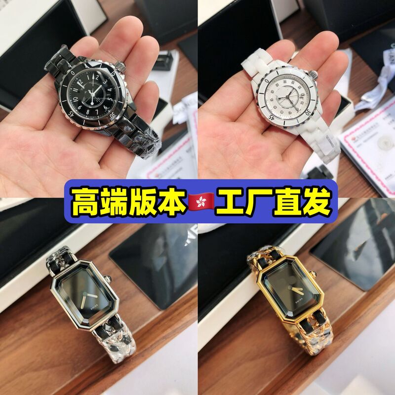 Trendy Fashion Light Luxury Xiangjia Watch Women's Watch Small Sugar Cube Woven Strap with Diamond Women's Calendar