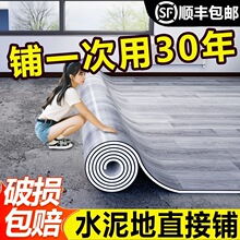 �ذ��Ӻ���ĥˮ���ֱ���pvc���z�؉|���÷�ˮ�����ذ��N��ճ