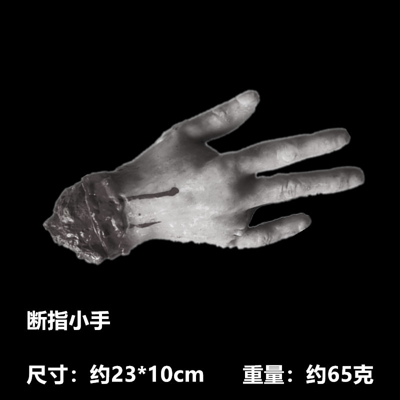 断指小手尺寸图