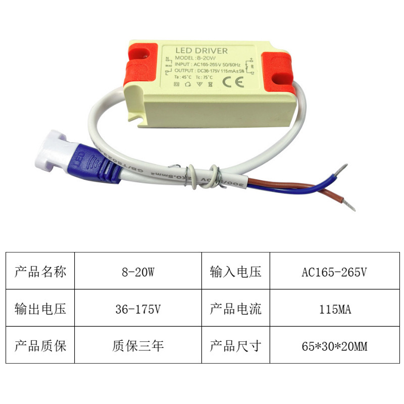 8-100W LEDドライバーled非絶縁駆動電源100W外付けフラットライト電源を供給|undefined