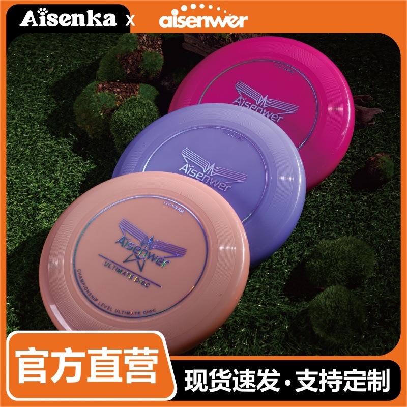 Aisenwer profesional extremo Frisbee nocturna Frisbee 175g equipo interactivo material PE al aire libre giroscópico plato volador