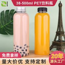 38��500ml�Aƿ��֭�̲�ƿ �}�ӿ�500������ƿPET�������ƿ����ƿ