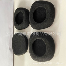 挖空海绵套Vxi BlueParrott泡棉耳机罩B450XT梯形海绵耳套厂同球