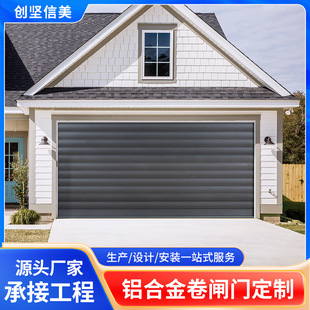 Wholesale Turbo-Hard Fast Door for Garages, Factories, Warehouses, Automatic Induction Spiral Opening Aluminum Alloy Rolling Shutter Door