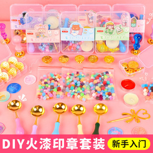 Creative fire paint seal set full set of student handmade DIY material bag candle fire paint seal fire envelope seal