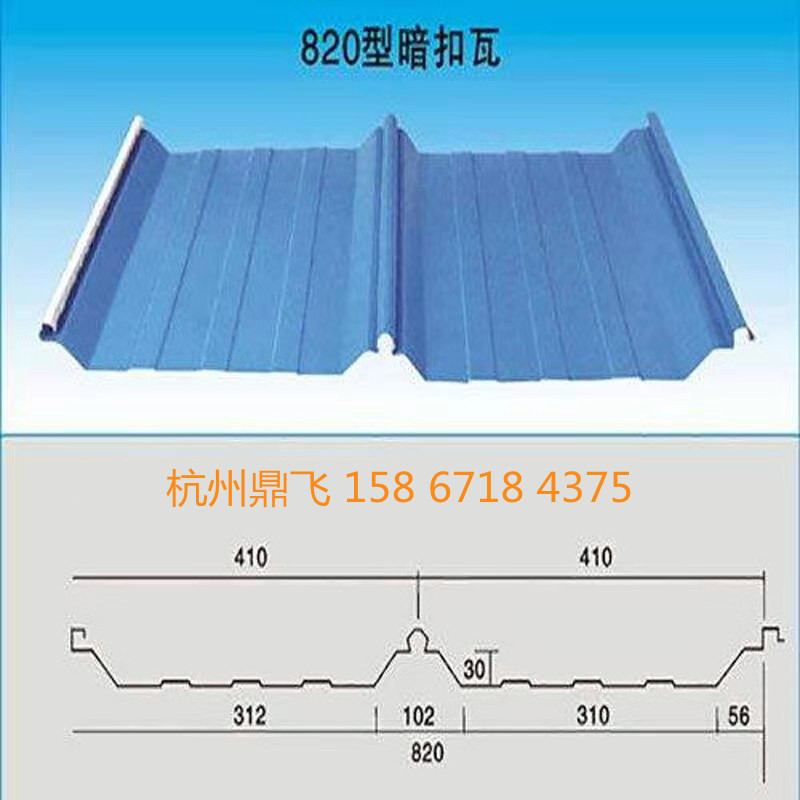 彩钢瓦型号有哪些