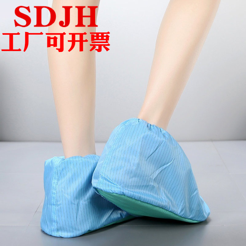 防静电防滑鞋套无尘鞋套防滑软底鞋套 防滑底防静电无尘鞋套