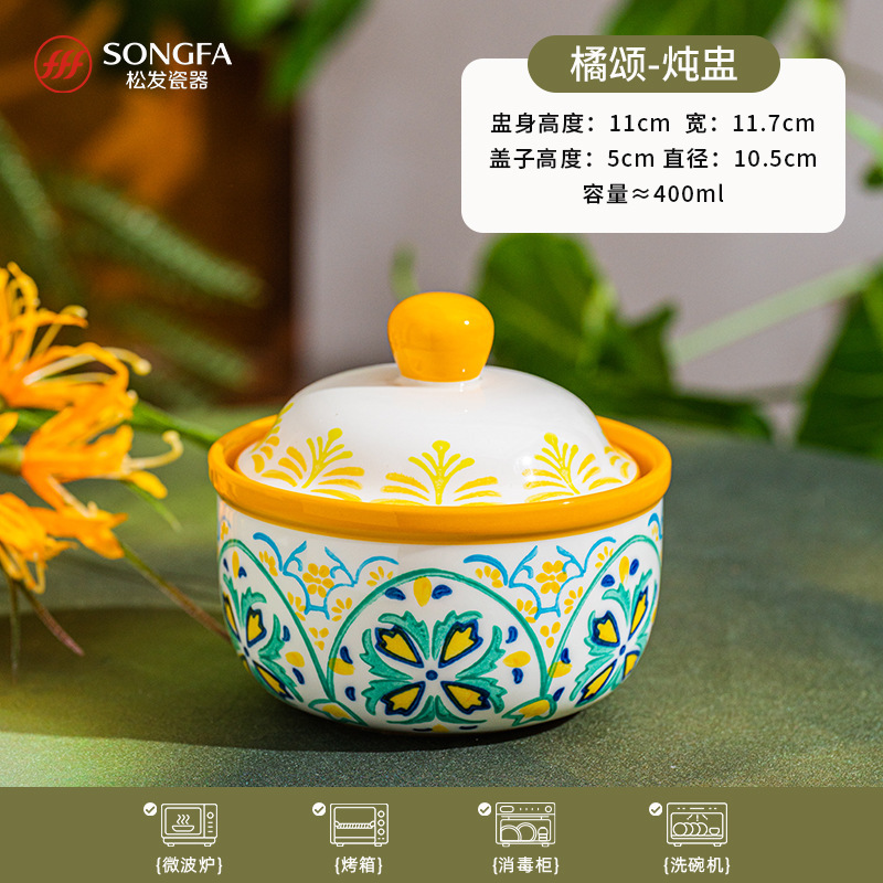 哇噢定 制松发瓷器釉下彩繁花米饭碗陶瓷家用高颜值专用餐具汤碗|undefined