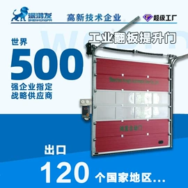 卷闸门;其他门;风淋室