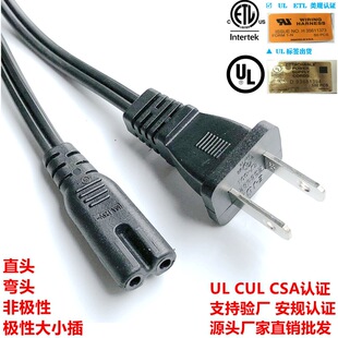 NEMA1-15P���˶����Դ����Ҏ�O�ԃɲ�8��βD��βNISPT-2 2*18AWG