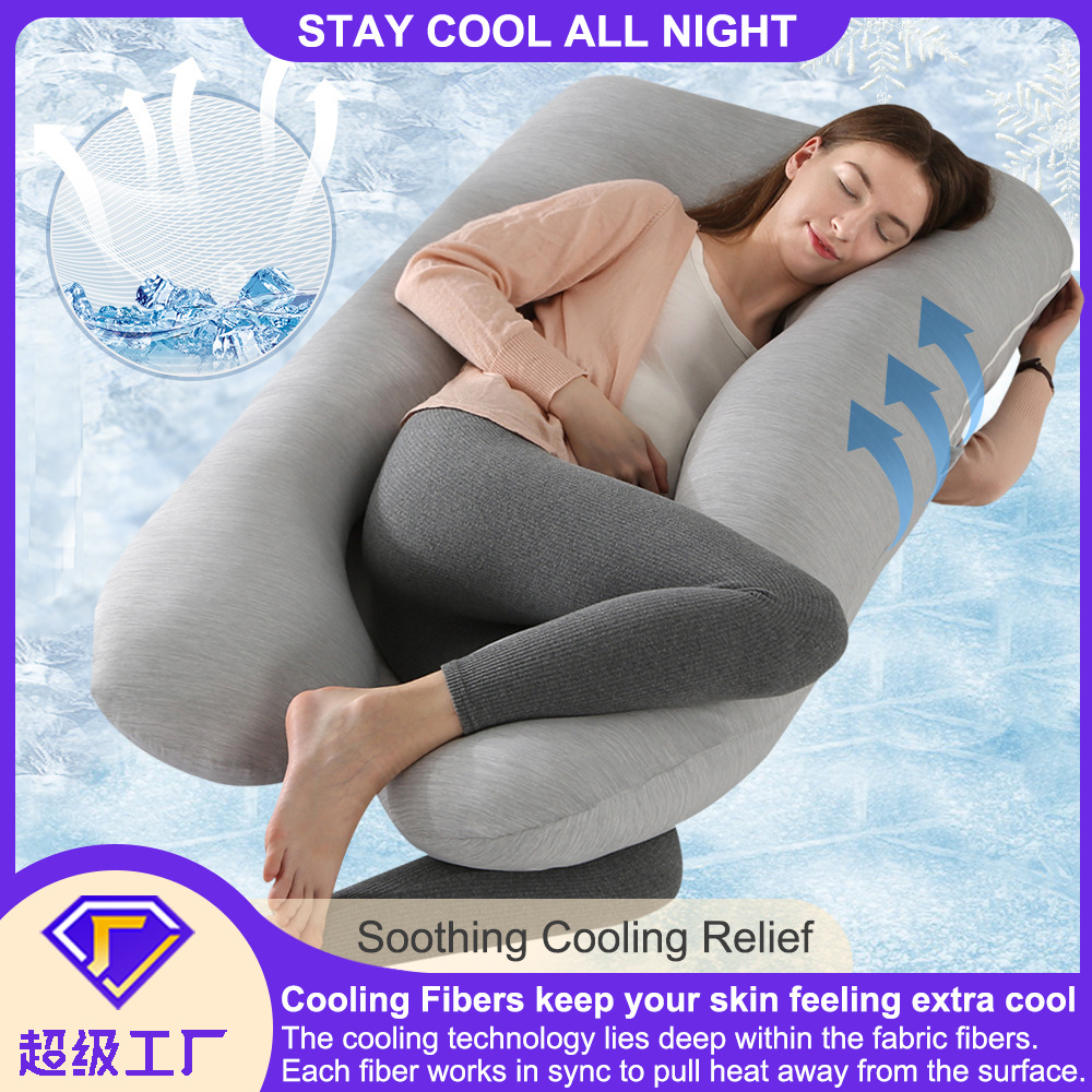 Cool Pregnancy Pillow, Summer Back Cushion, Waist Support, Side Sleeping Leg Pillow, Multi-Functional Removable U-Shaped Pillow