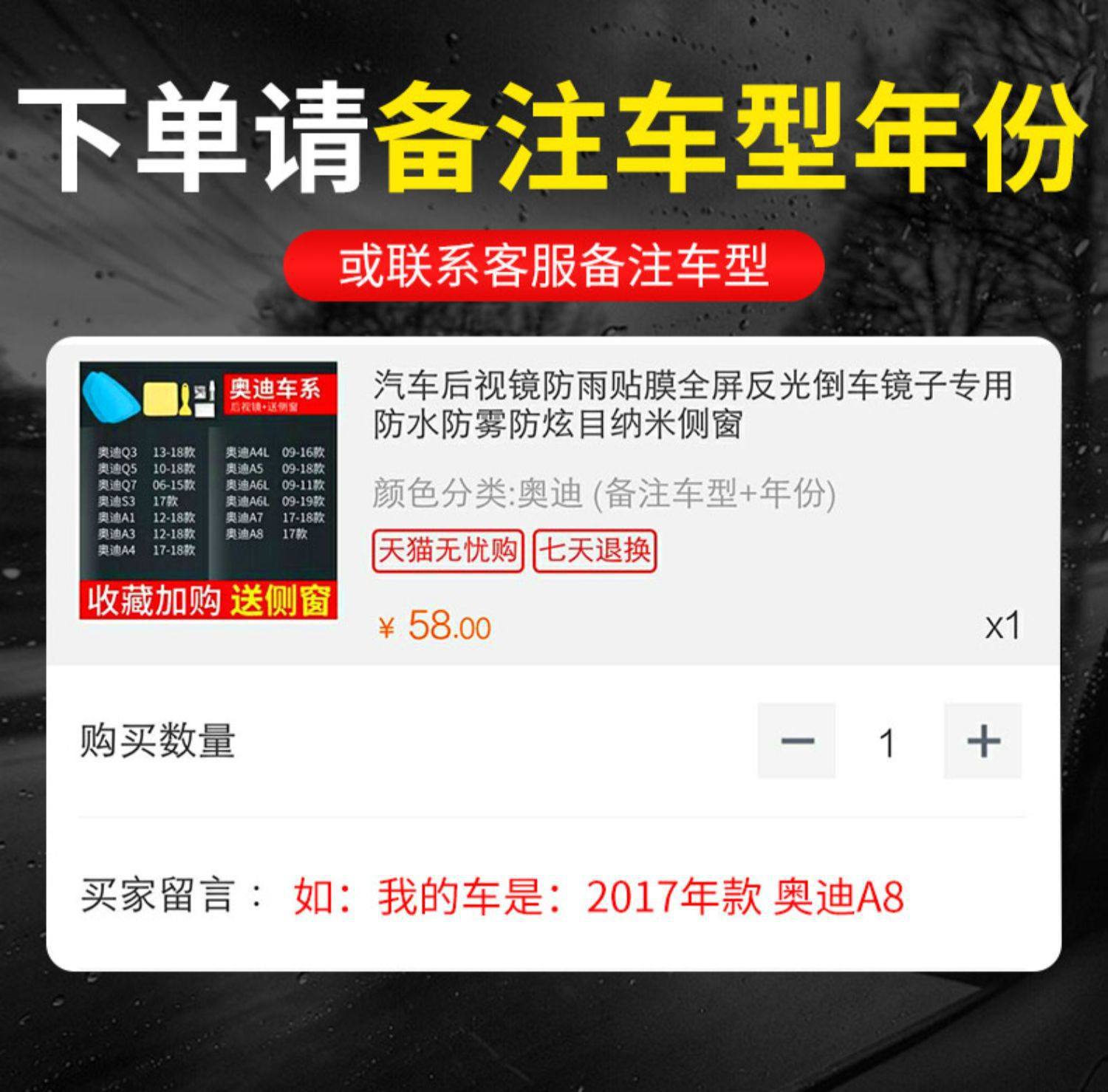 Anti-Glare Stickers for Cars, Reflective Anti-Dazzle Film, Full-Screen High-Definition Waterproof Rearview Mirror Anti-Fog and Anti-Rain Film
