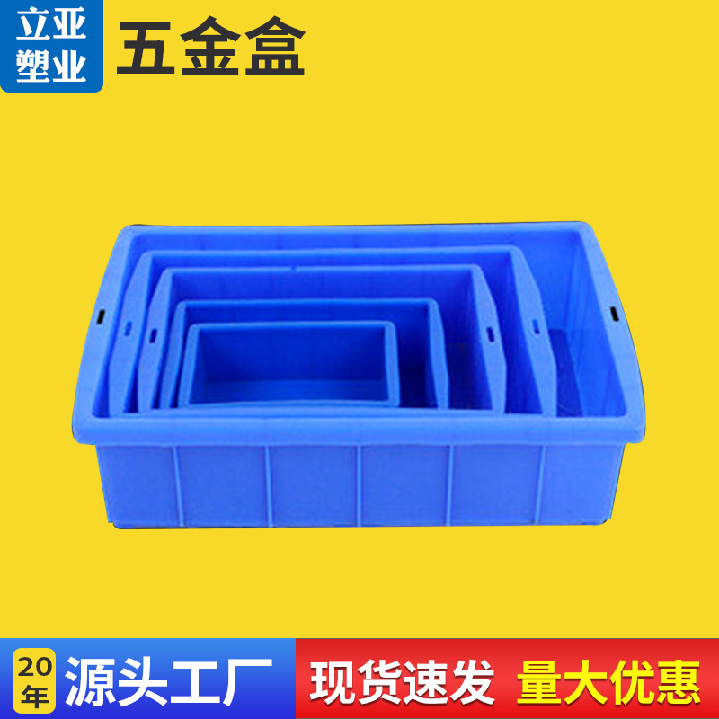 household Plastic Hardware boxes factory Warehouse Material Box Assemble Tool Box workshop Combined spare parts Screw Box