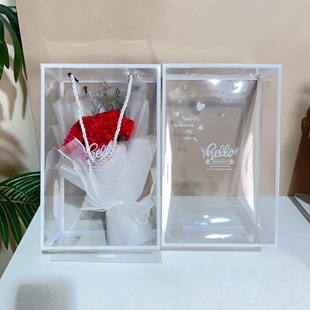 bouquet packaging box pvc baking transparent wedding candy packaging box mother's day bouquet transparent portable plastic gift box