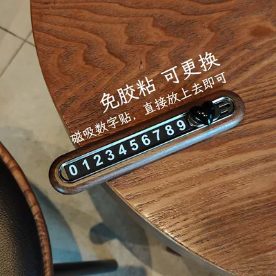 sign, walnut wood number: Nömrəli dayanma kartı