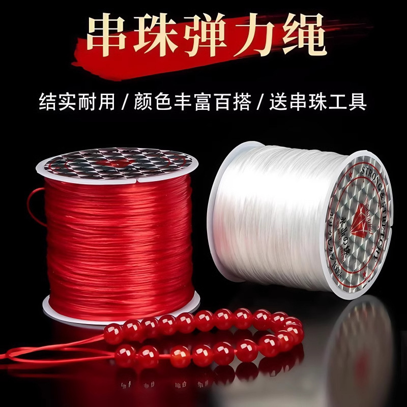 Elastic String for Beading, Flat Thread for Threading Beads, Jewelry String for Pearls and Crystal Beads, Specialized Bracelet String 37