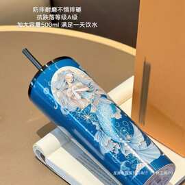 2026新款星爸爸浪漫海妖女神吸管杯高颜值水杯304不锈钢车载杯500