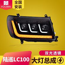 ������S���m�¿�·��4700�������98-07��4500 LC100���bLED���