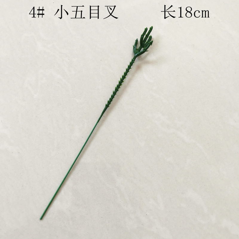 【2021.3.5凌晨】4# 小五目叉】长18cm.jpg