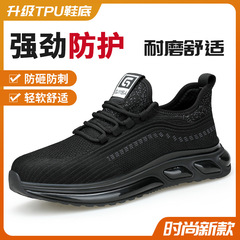 Cross-border protective safety shoes with anti-punching and anti-piercing, EU standard, lightweight and comfortable with cushioning shock absorption, work protective function shoes