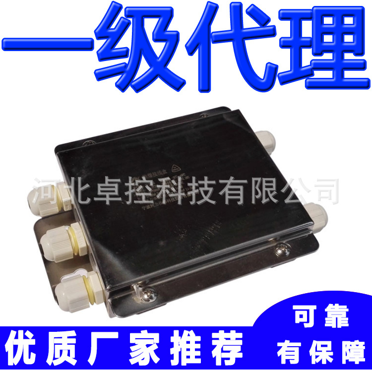 JXH-4接线盒 JXH-8  JXH-4S宁波柯力地磅称重 四合一 六合一 八合