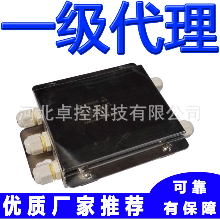 Распределительная коробка JXH-4 JXH-8 JXH-4S Нинбо Кели напольные весы весы четыре в одном шесть в одном восемь в одном