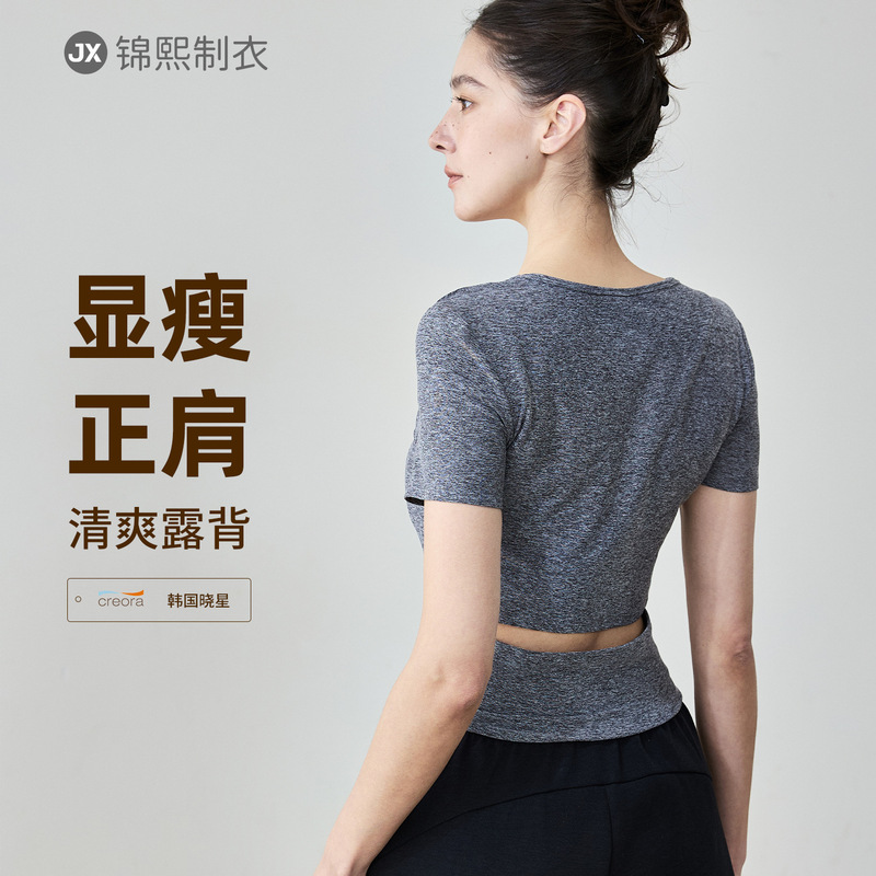 Shoulder Yoga Short-sleeved Women's Crewneck Casual Comfortable Yoga Clothing Open-waist Slim-fit Slim-fit Sports Top Fitness Clothing for Summer