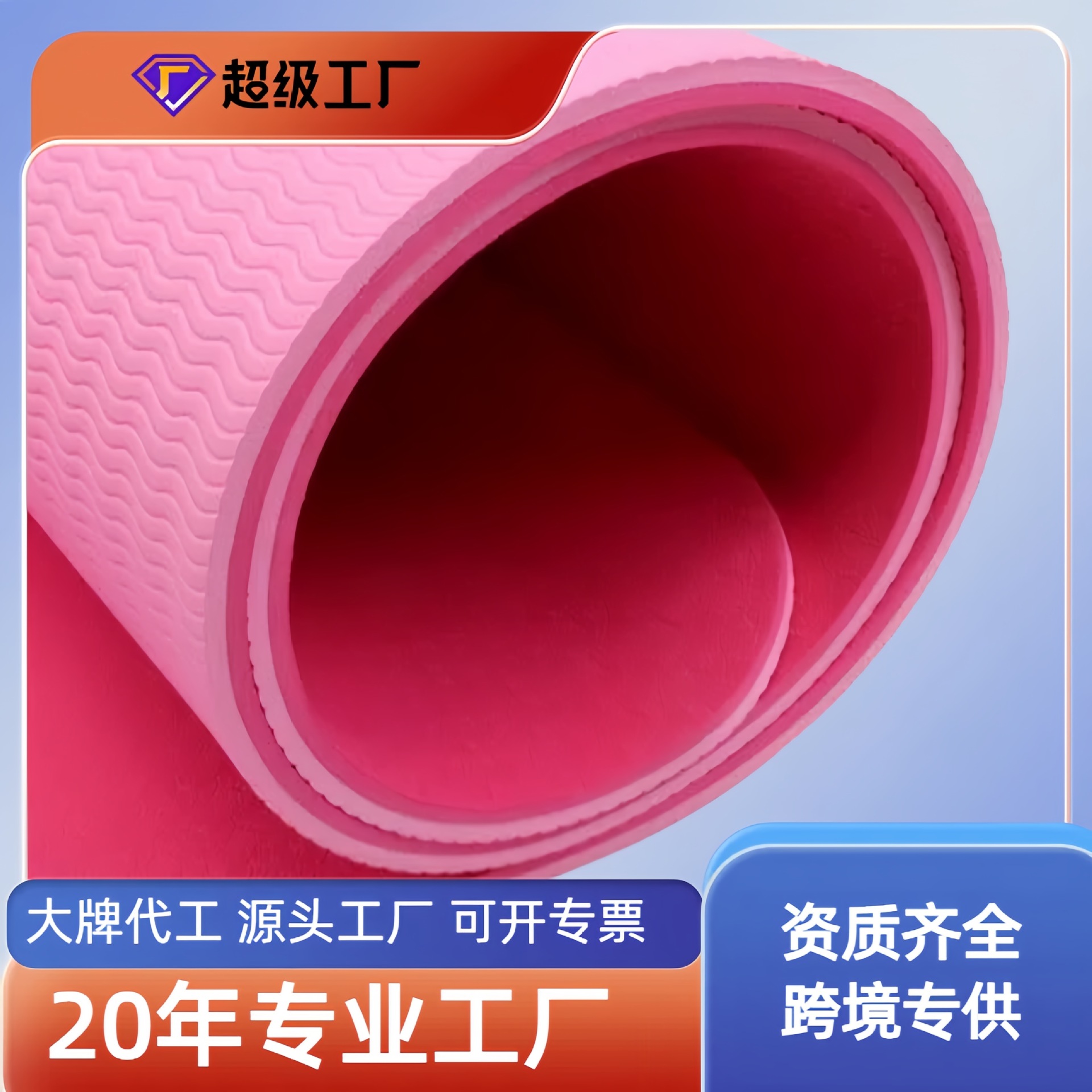 Tapete de Yoga Bicolor Extra Ancho 183x80x8mm de TPE Antideslizante