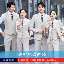 西服套装男女同款商务正装房地产销售工装秋冬哔叽厚款马甲工作服
