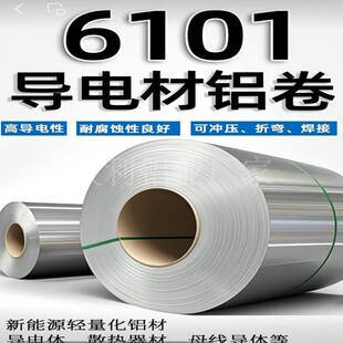 ����X��6101 ���ۏ�90&deg; ����Դ�X���~���x���� ���M�ṩ��Ʒ