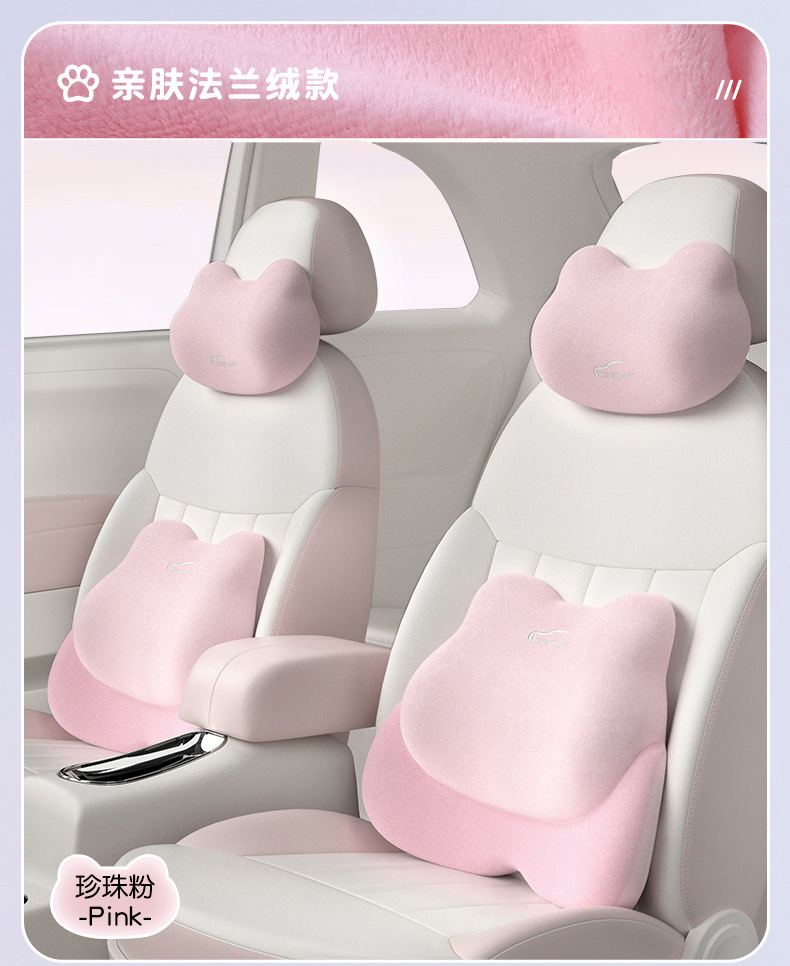 Car house car waist support waist support cushion seat waist support back cushion car waist pillow waist cushion back headrest neck pillow